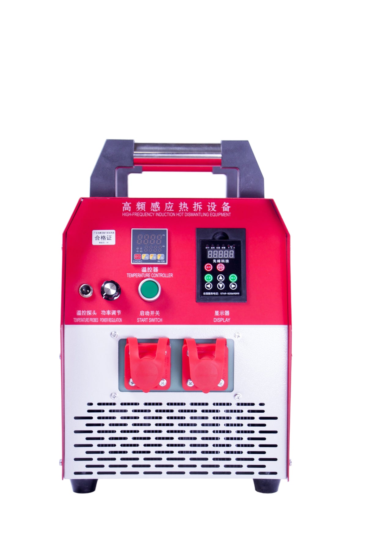 Induction Heater Rectangular www.ruishengreneng.com